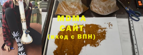 мефедрон VHQ Бронницы