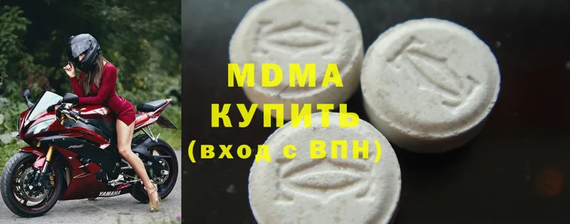 MDMA кристаллы  где найти наркотики  blacksprut как войти  Конаково 