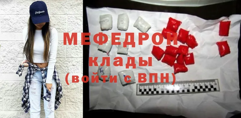 МЕФ mephedrone  Конаково 